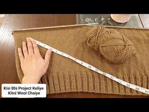 How much wool we need for any project | Kitni Wool Lagegi Sweater Keliye | How to knit Sweater